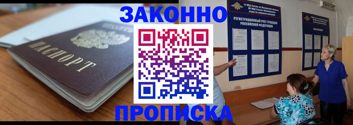 регистрация для дет. сада в Удмуртии