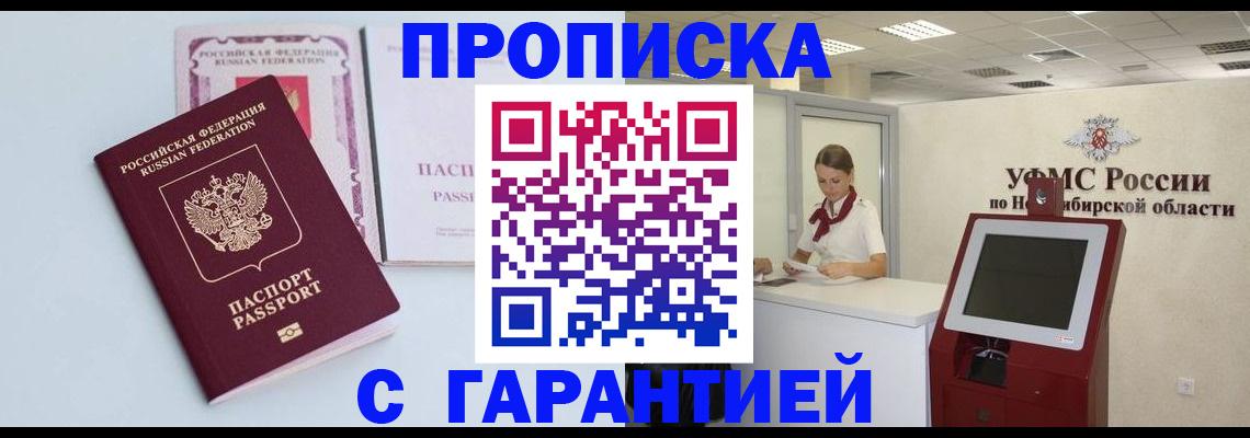 форма 3 в Удмуртии