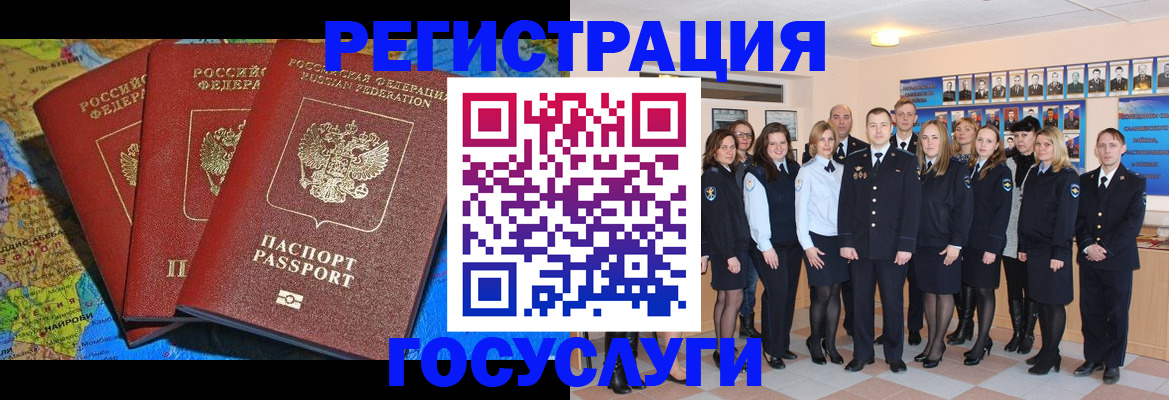 прописка гарантия в Удмуртии