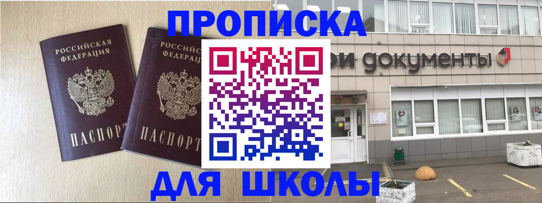 форма 3 в Удмуртии